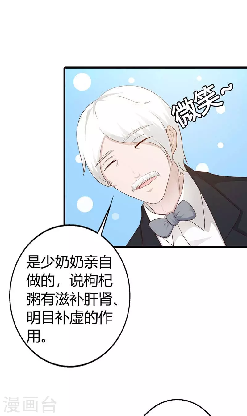 第24话甩脸子？5