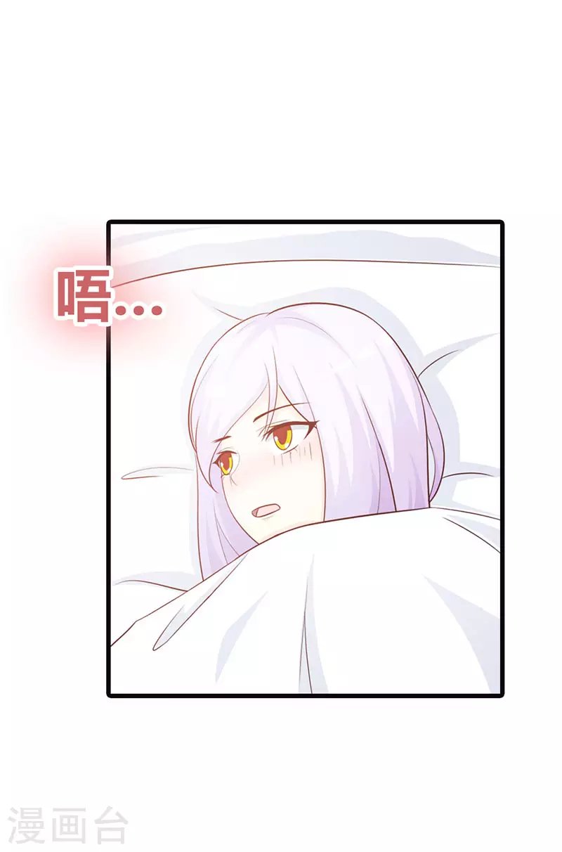 第39话真丢人5