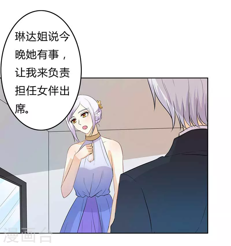 第61话好人做到底4
