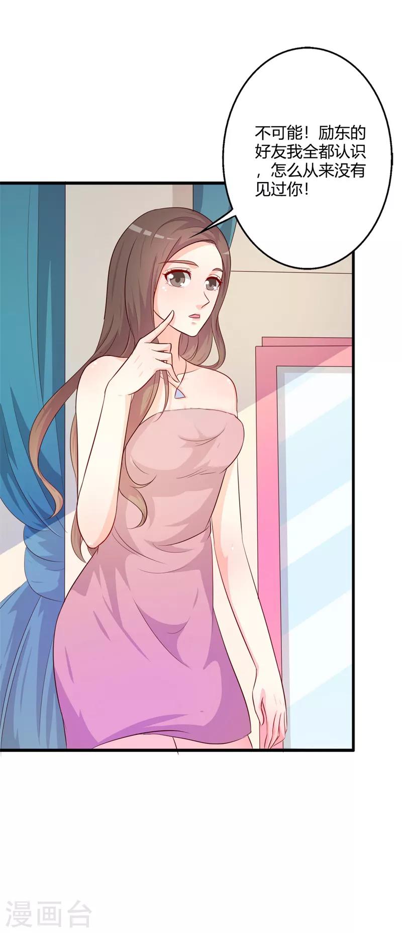 第75话不要过来3