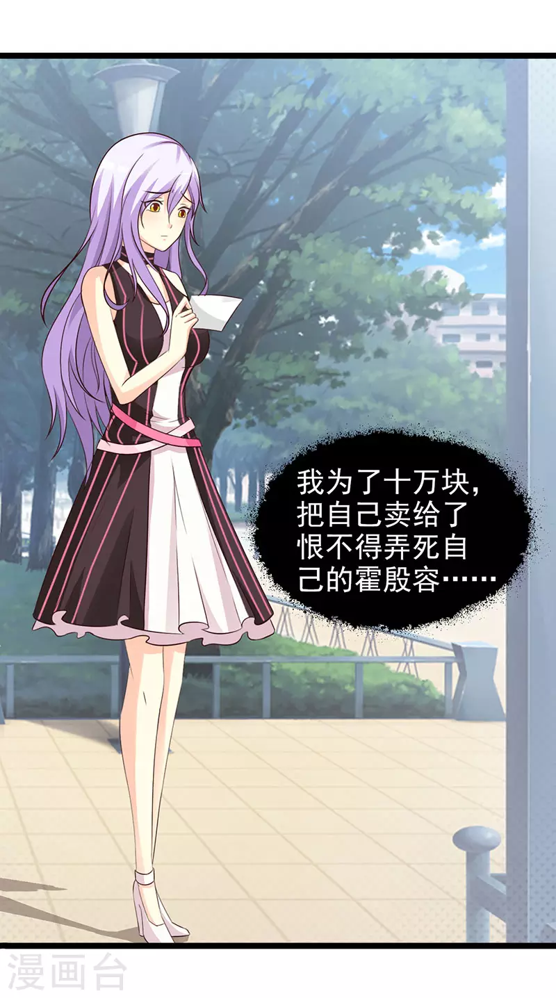 第47话你没事吧14