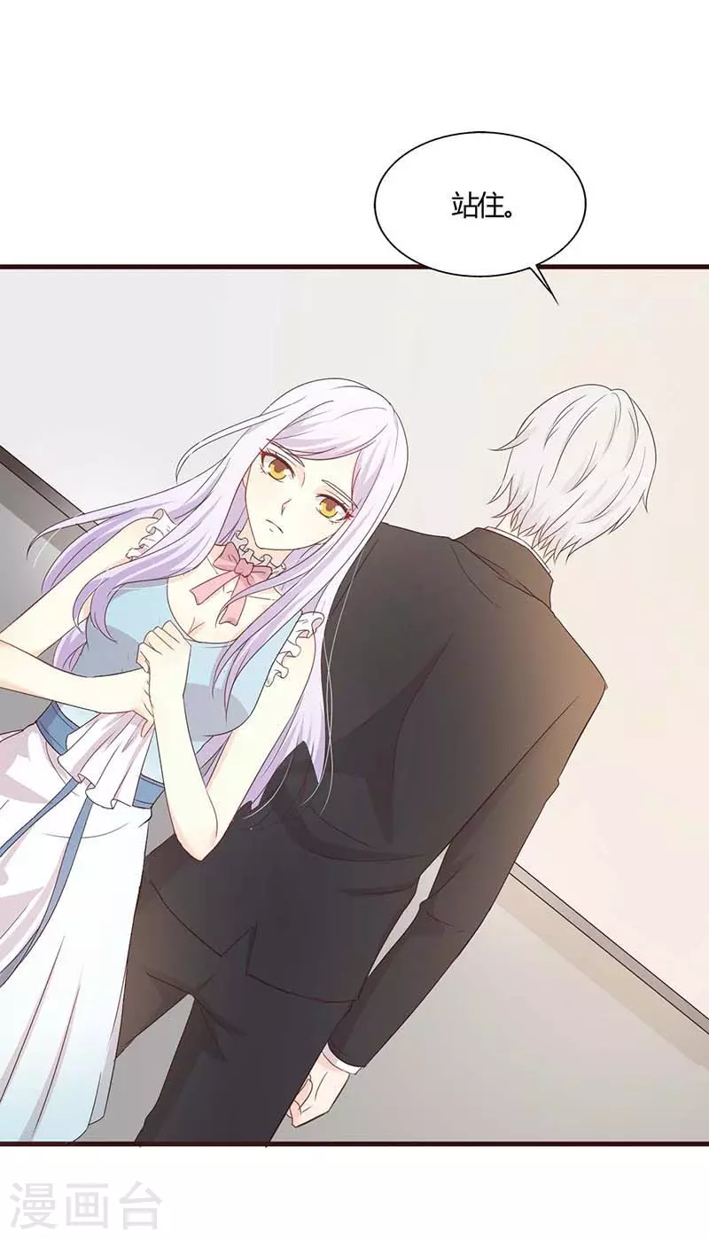 第49话冰冷乏味5