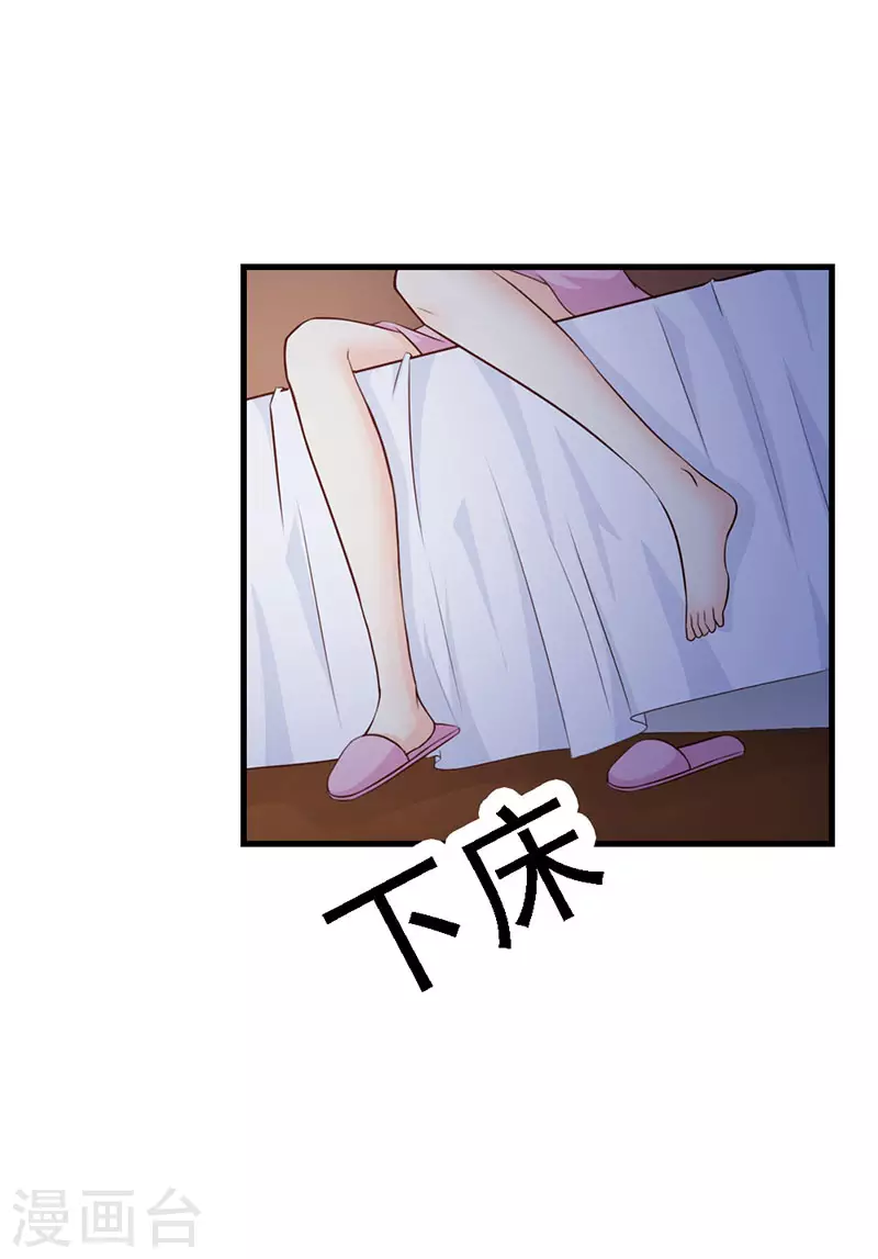 第19话 请履行义务15