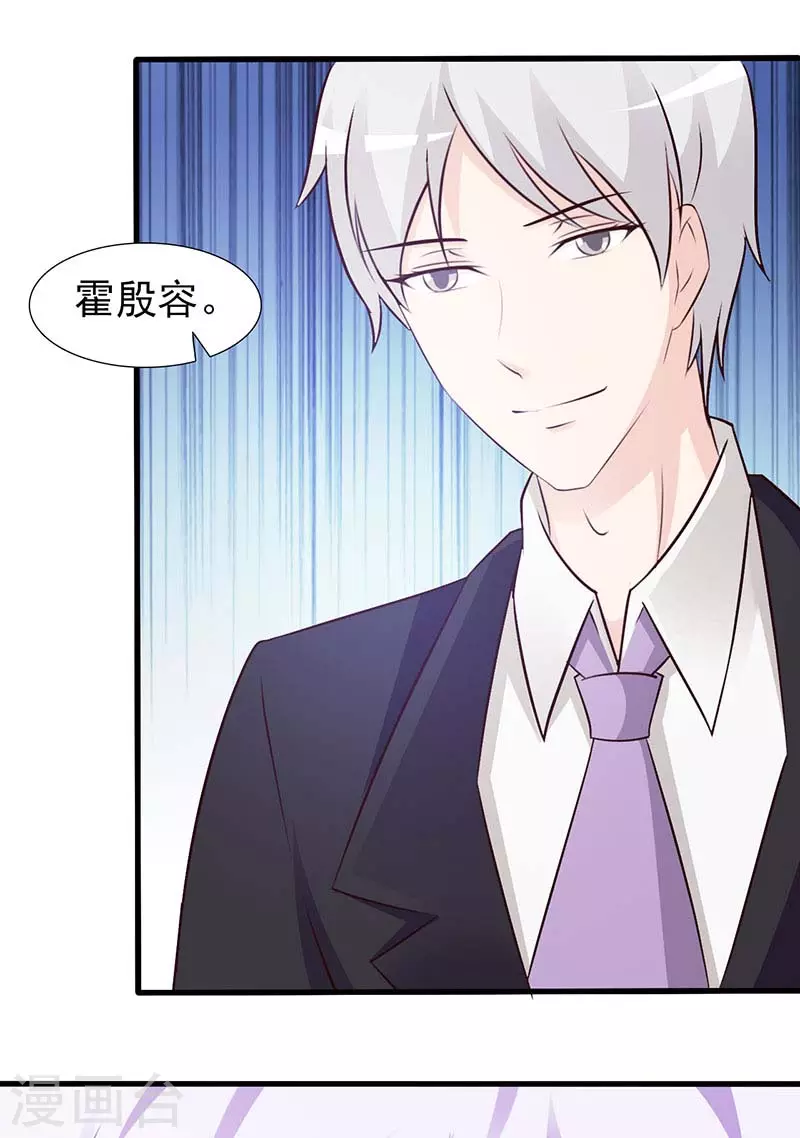 第45话我们结婚吧14