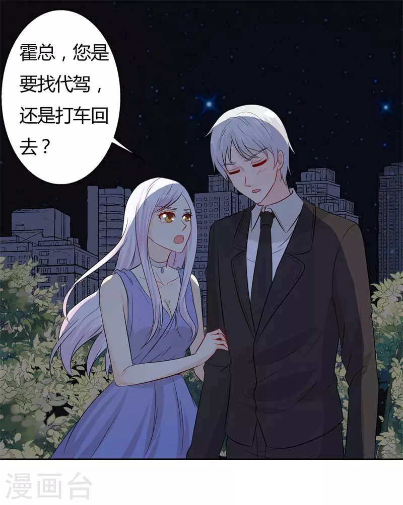 第56话没事吗？11