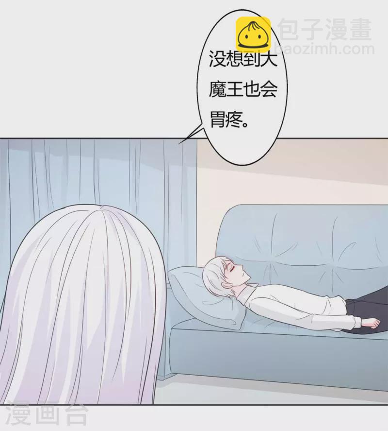 第59话送他回家2