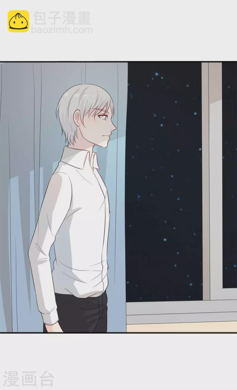 第59话送他回家11