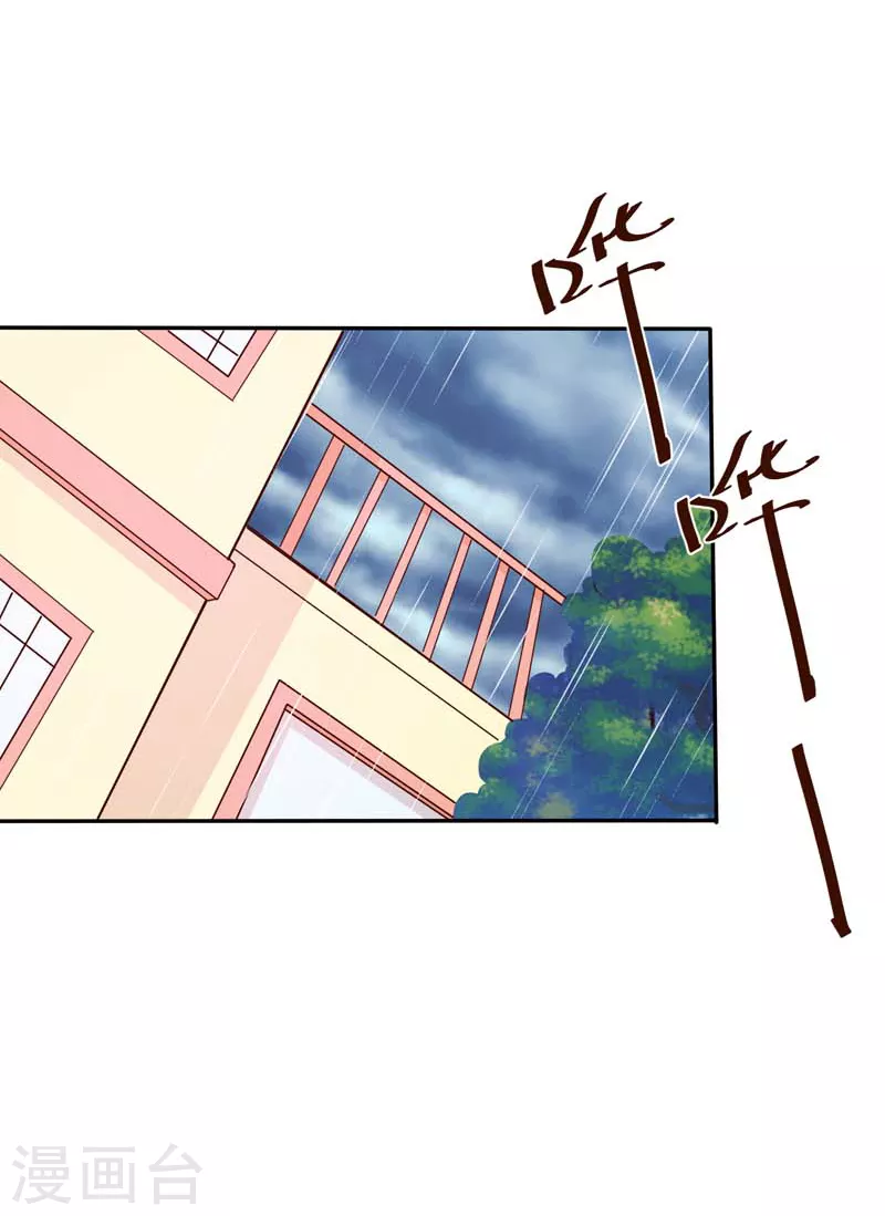 第77话逃离8