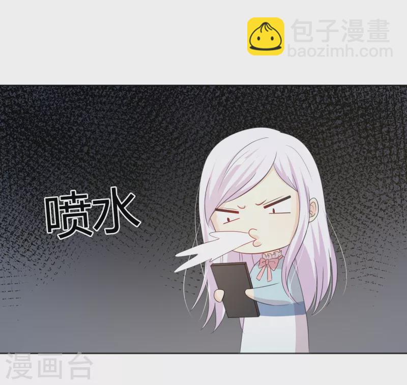 第52话你是不是不想干了12