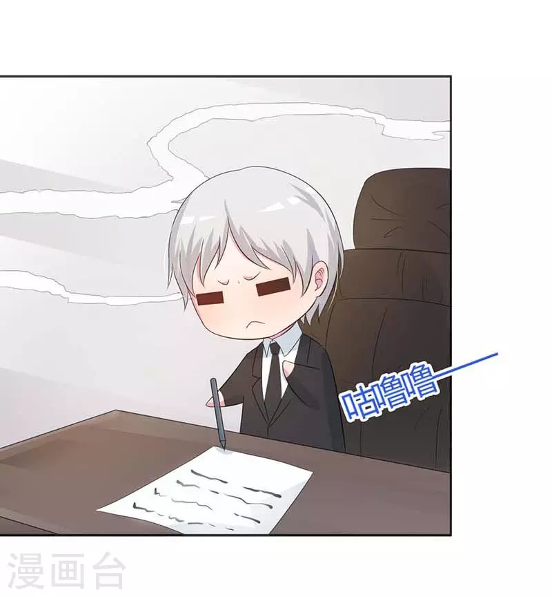 第51话你下毒了？9