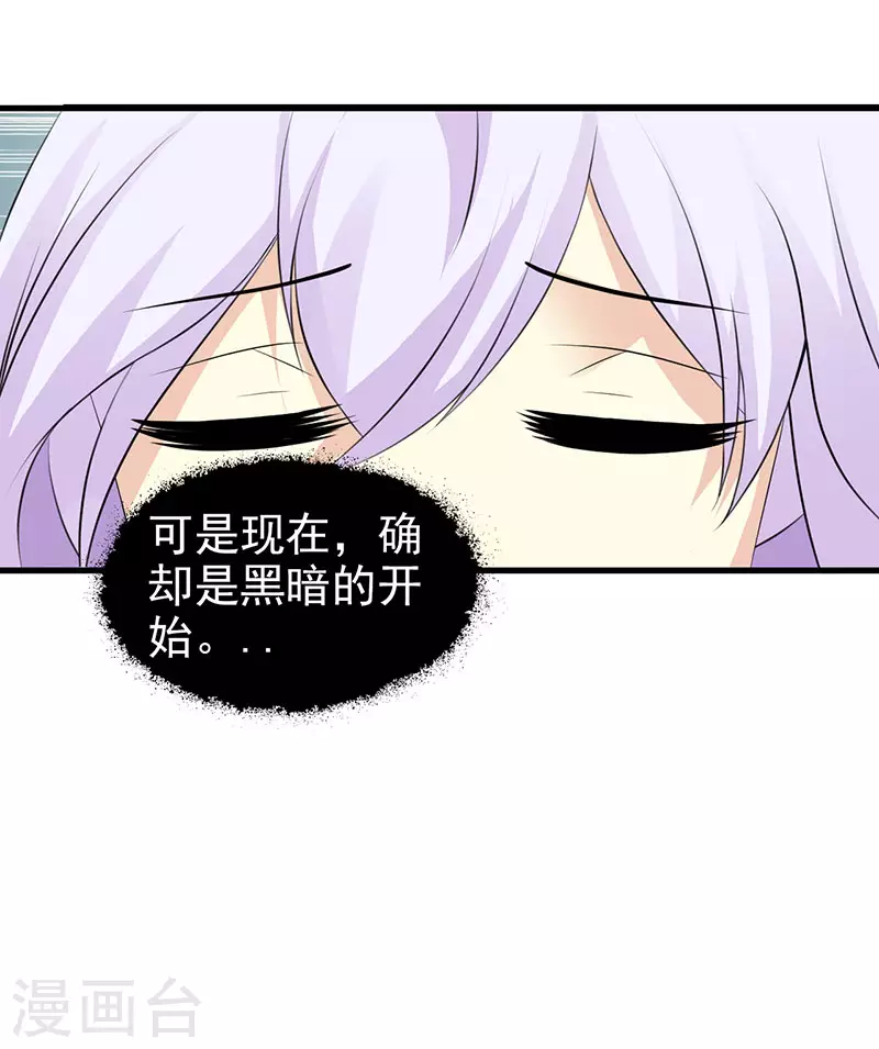 第48话有钱了不起啊7
