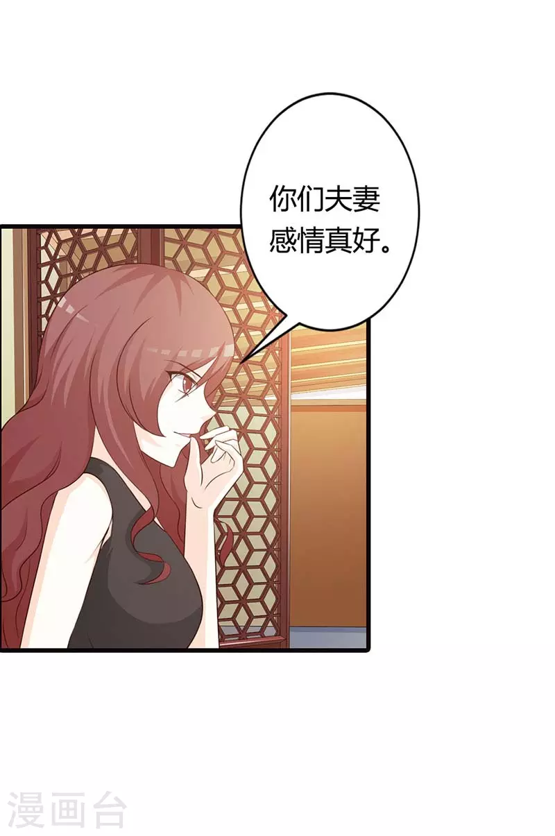 第38话我们的新家10