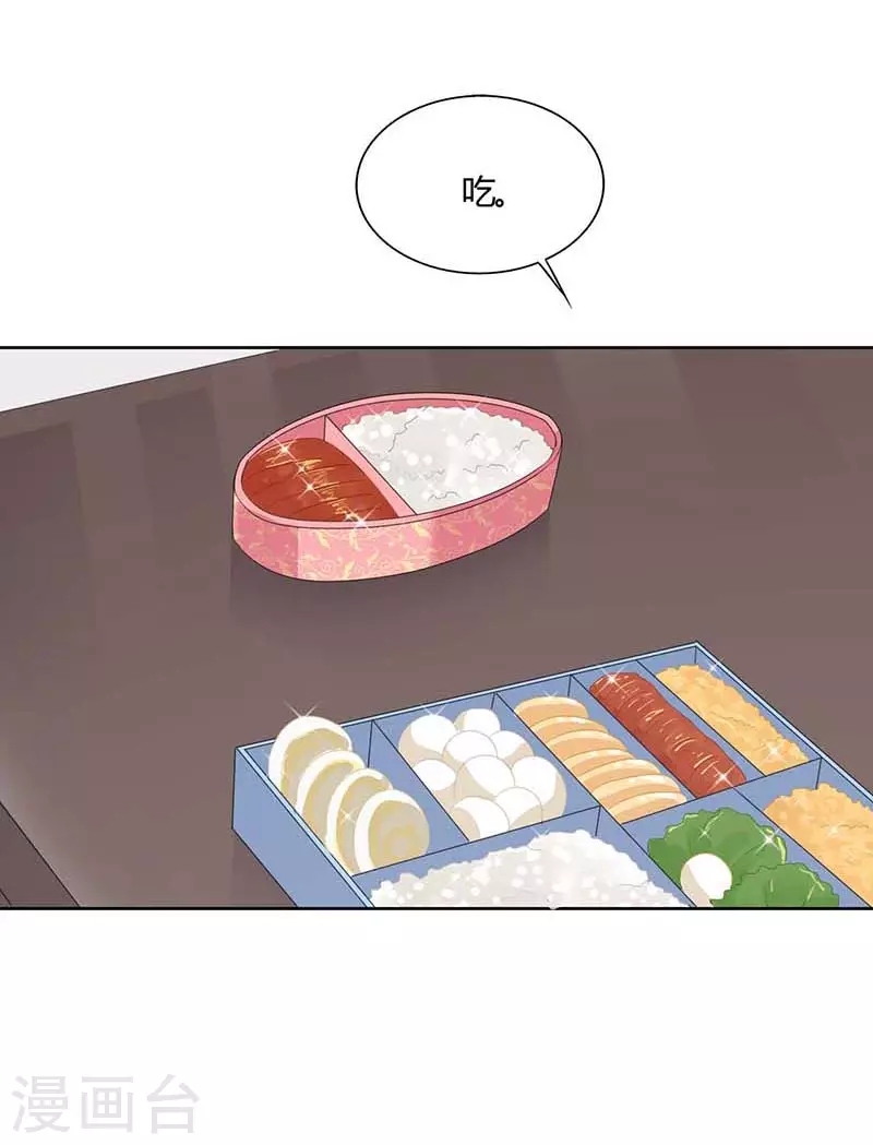 第51话你下毒了？26