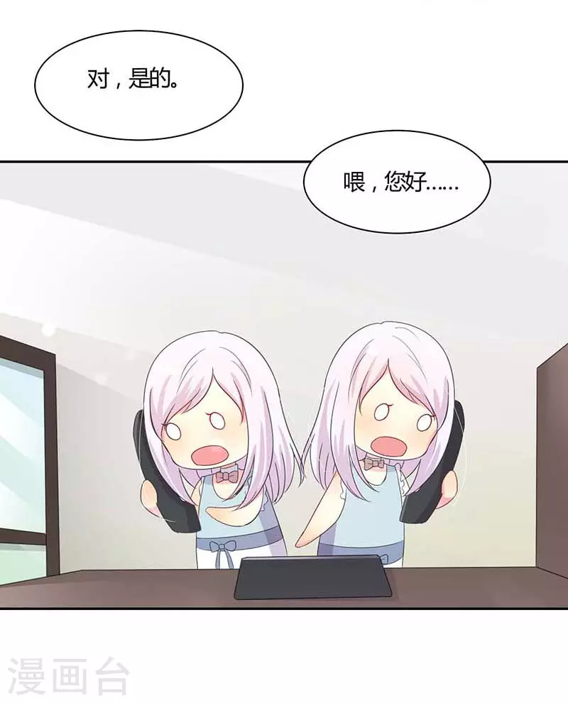 第51话你下毒了？2