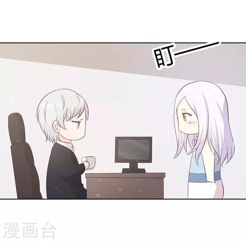第50话他是个恶魔2