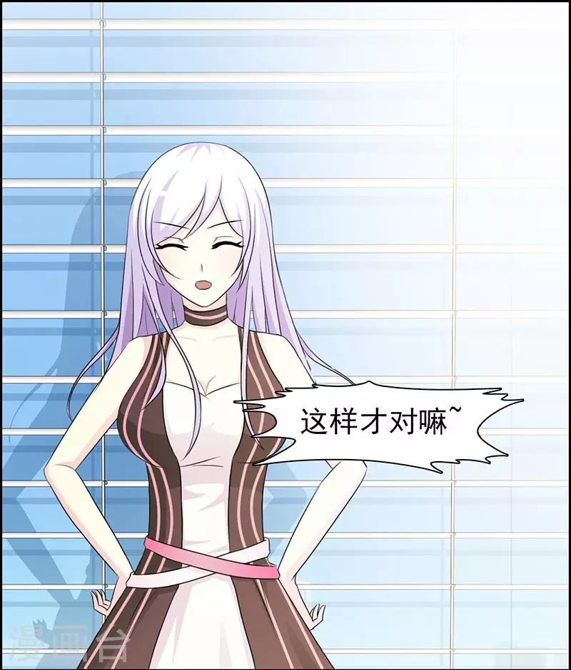 第48话有钱了不起啊12