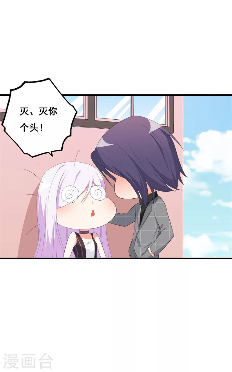 第74话惹火1