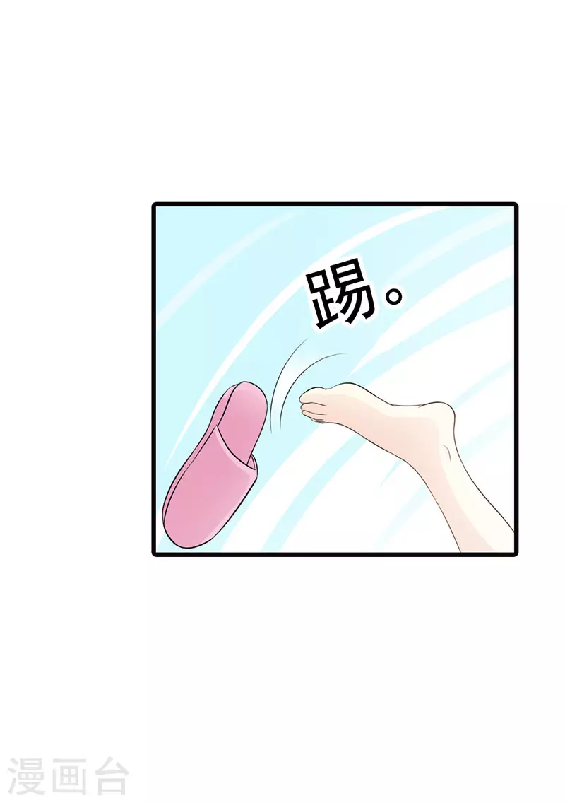 第39话真丢人2
