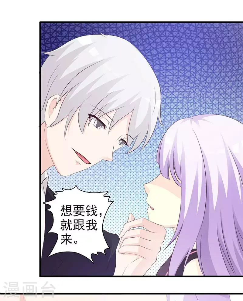 第46话真绝情15