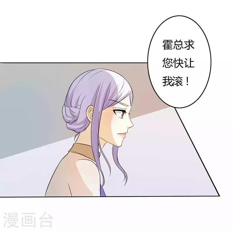 第61话好人做到底6