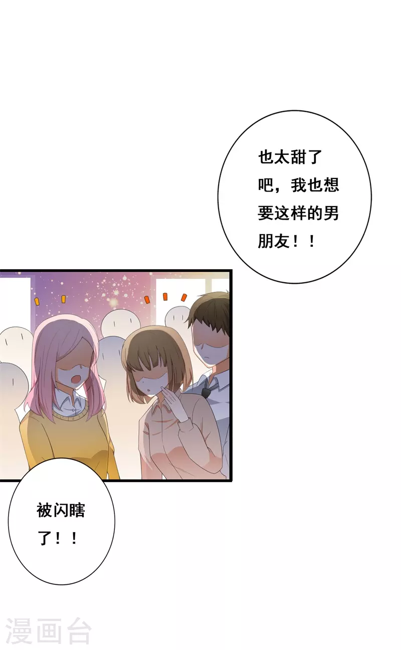第72话考试8