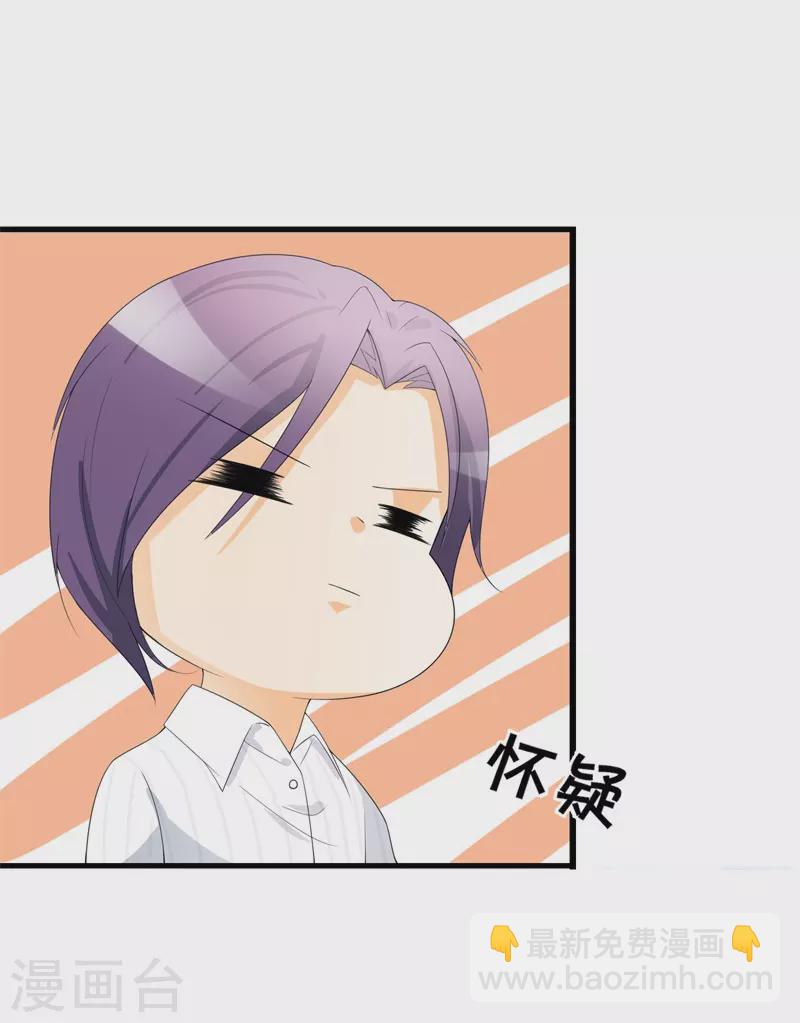 第67话他回来了6