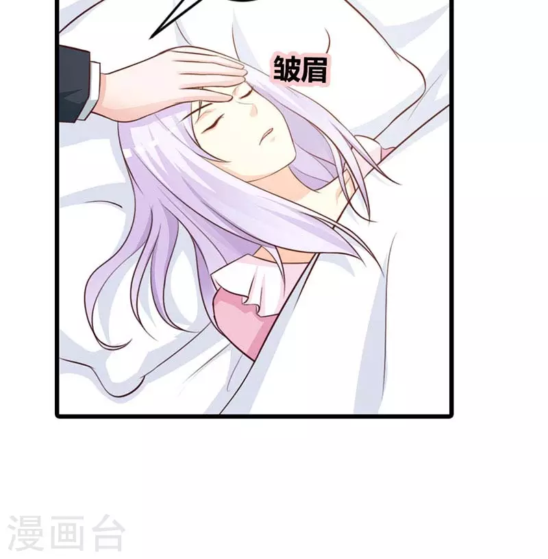 第40话会不会想我？3