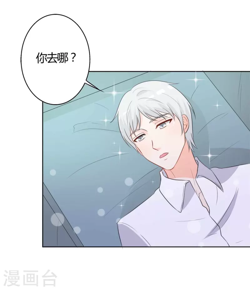 第58话变得人畜无害了1