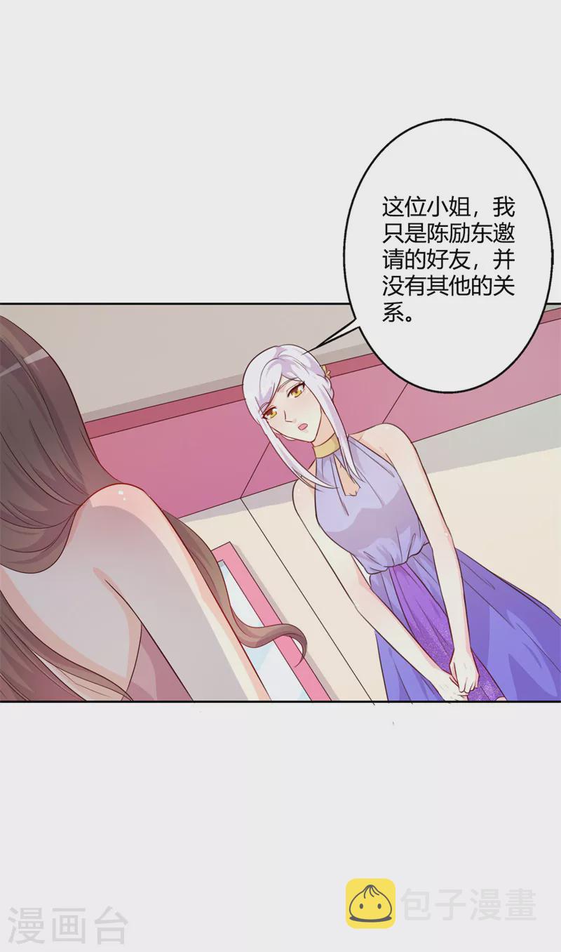第75话不要过来2