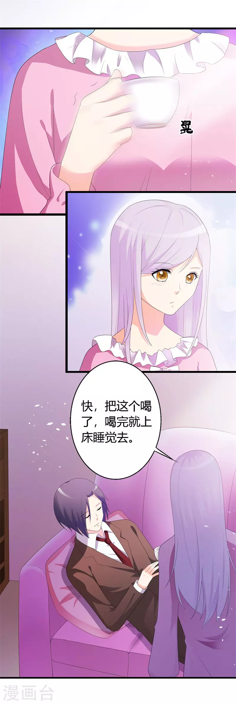 第82话你在说谎4