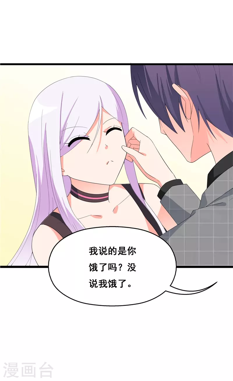 第74话惹火13