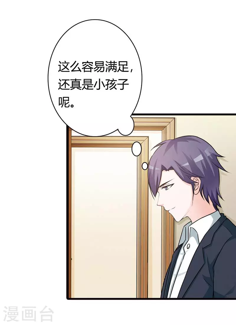 第37话真是雷厉风行10