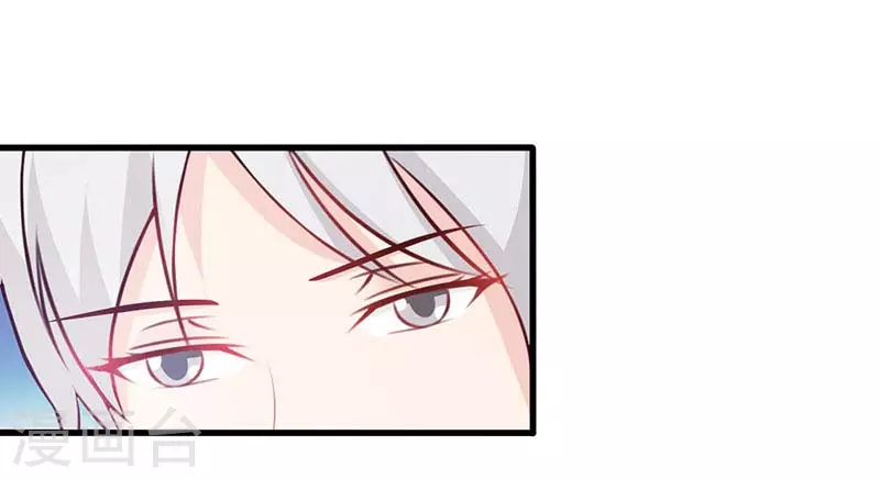 第45话我们结婚吧13