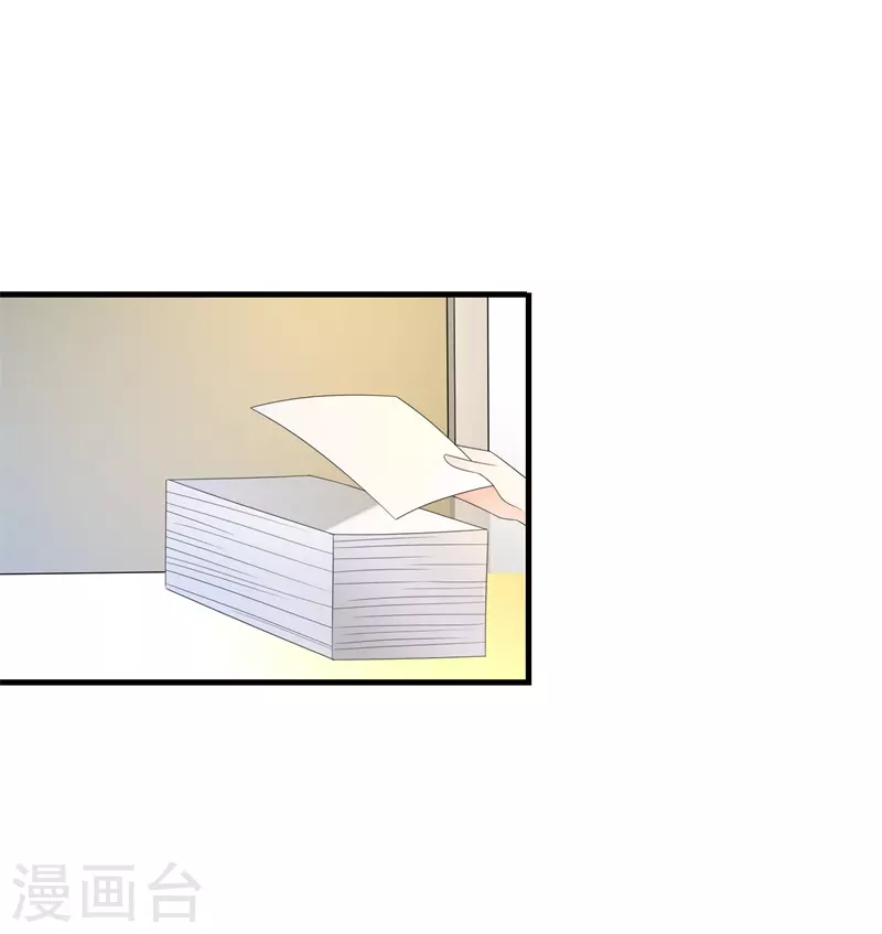 第71话被表白11
