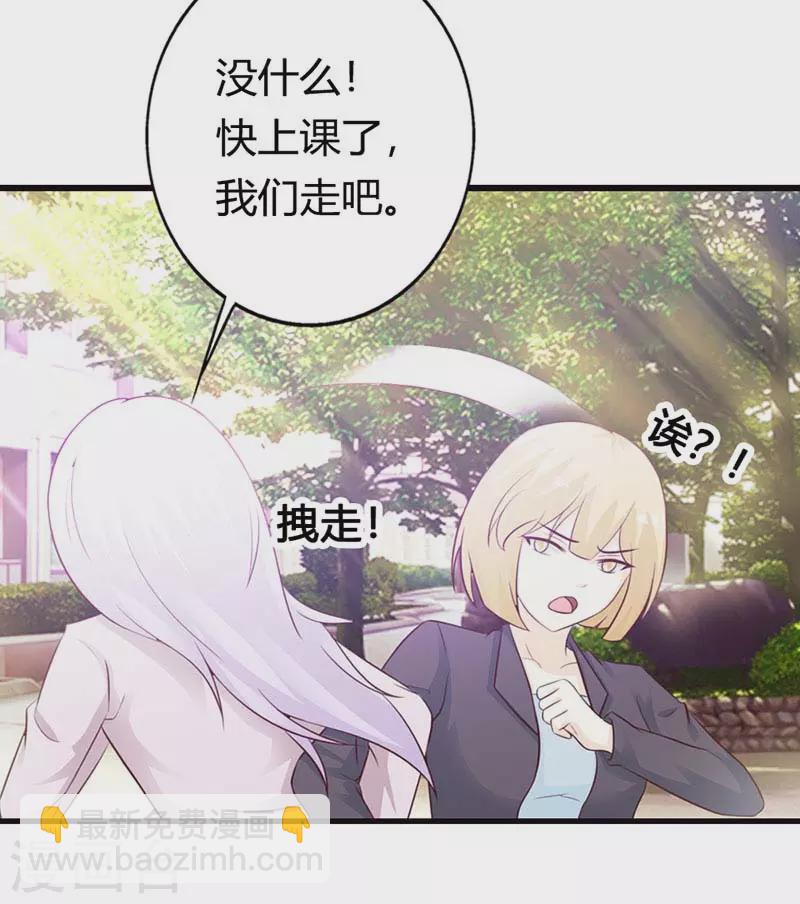 第35话不许勾搭人10
