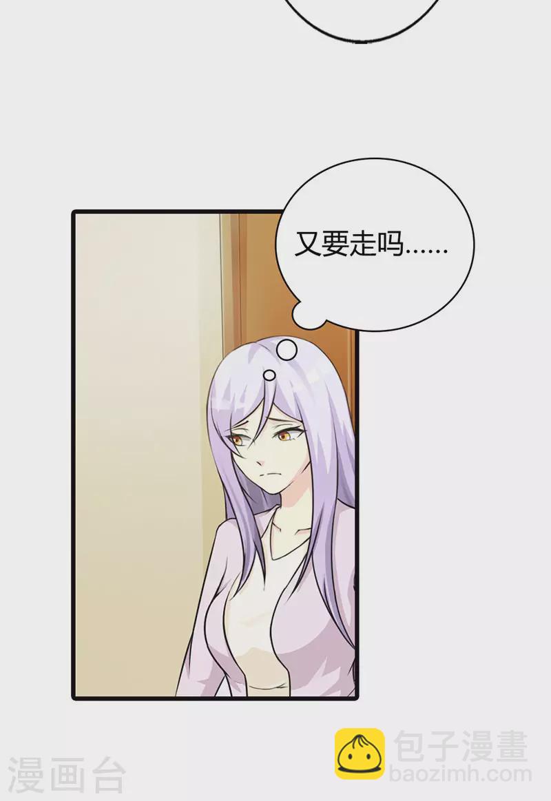 第37话真是雷厉风行13