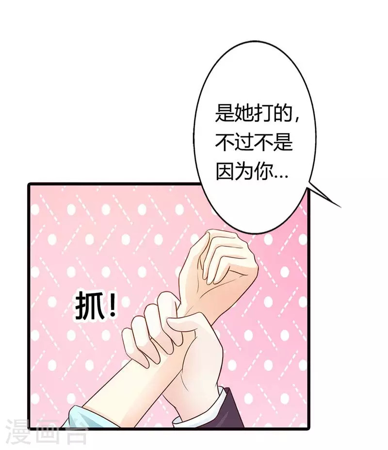 第33话我很想你6