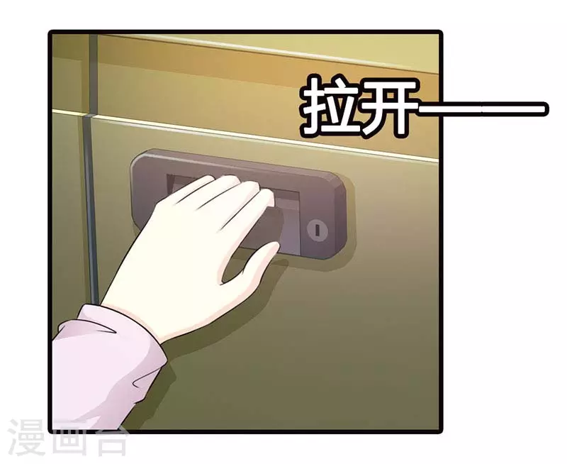 第36话我帮你追男神4