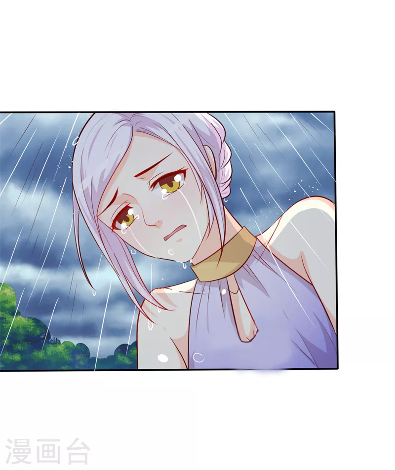 第78话搞砸了1