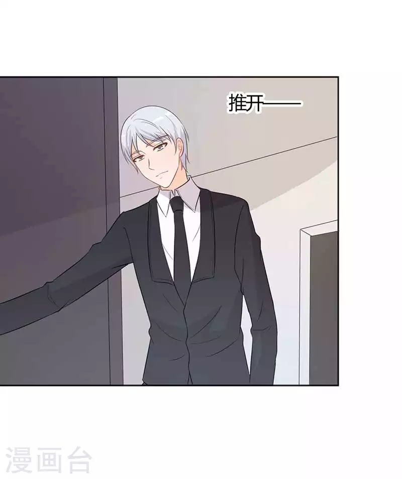第61话好人做到底1