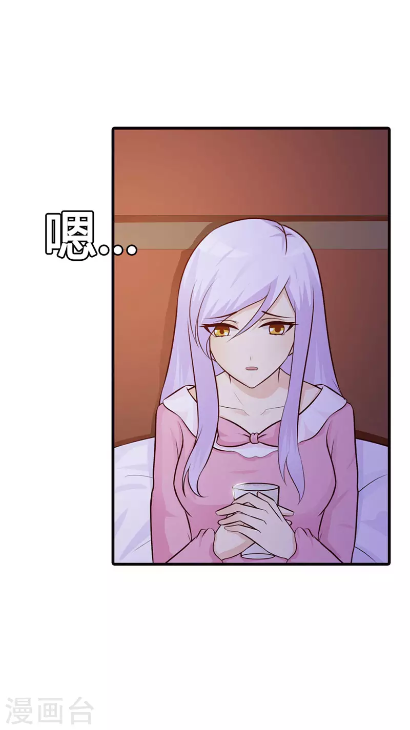 第21话 谁让你下去了12