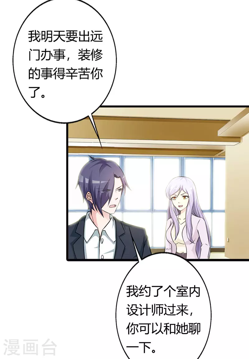 第37话真是雷厉风行12