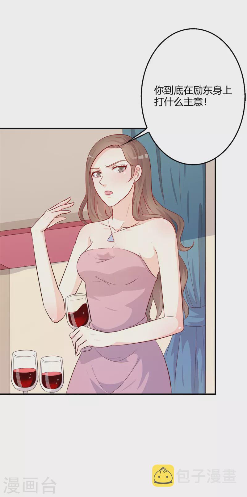 第75话不要过来6