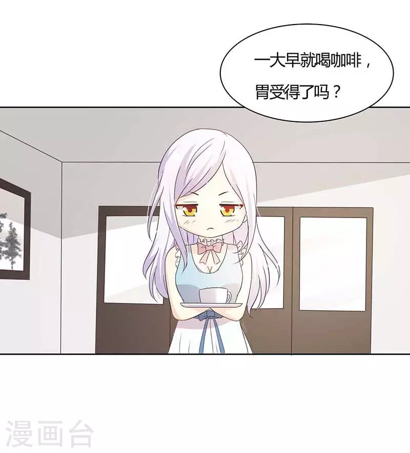 第49话冰冷乏味9