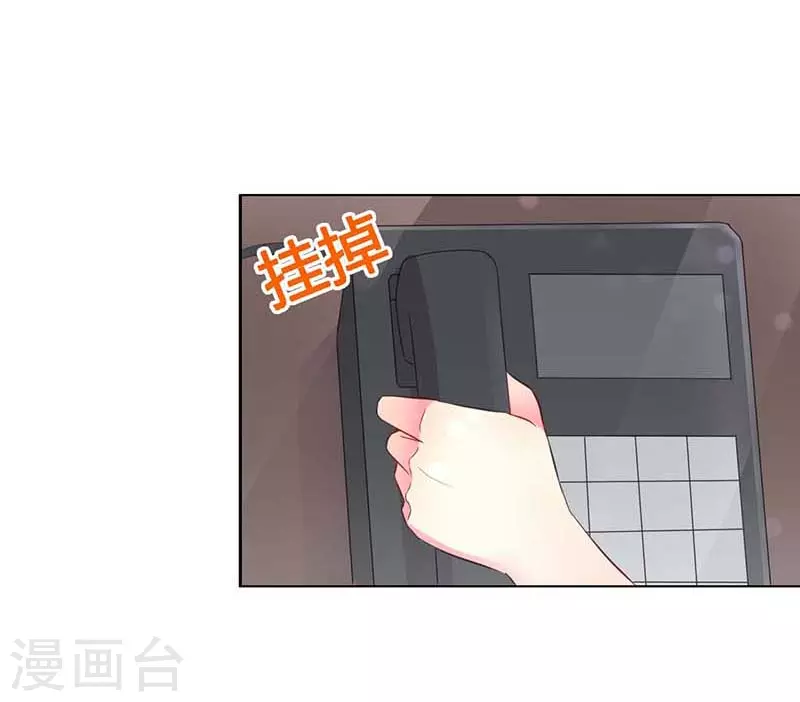 第51话你下毒了？3