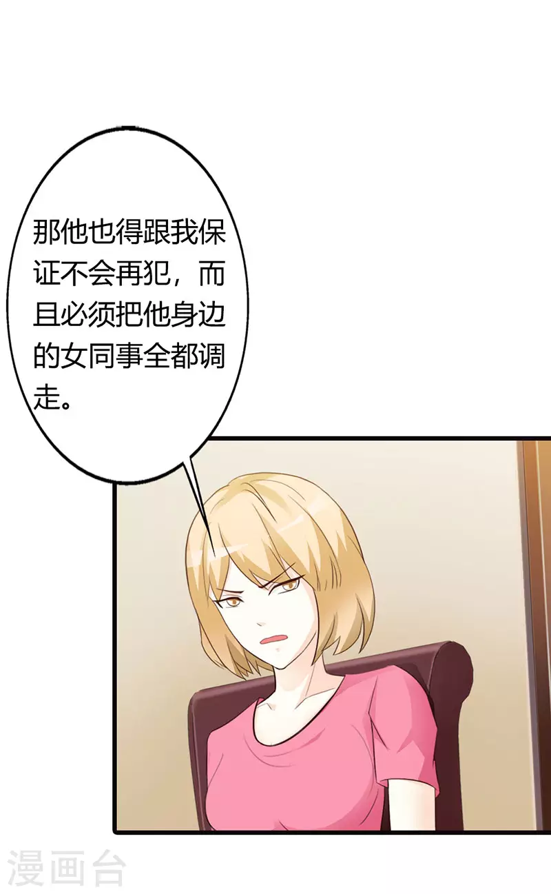 第29话家庭聚会13