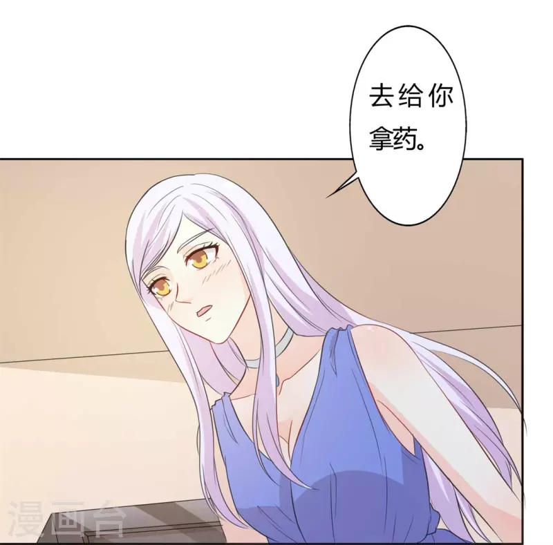 第58话变得人畜无害了2