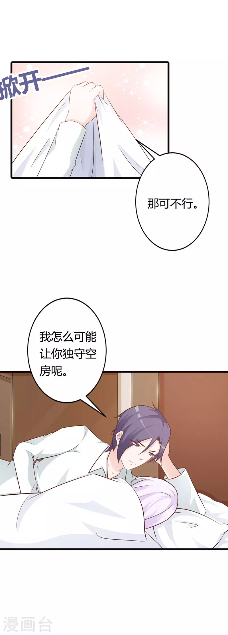 第39话真丢人4