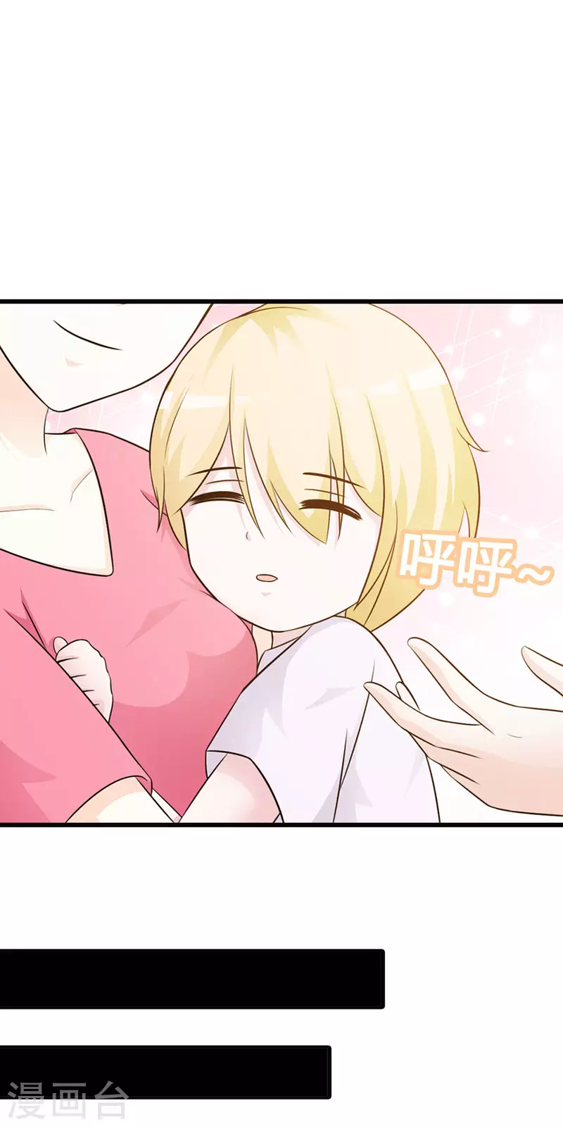 第28话这是我的妻子9