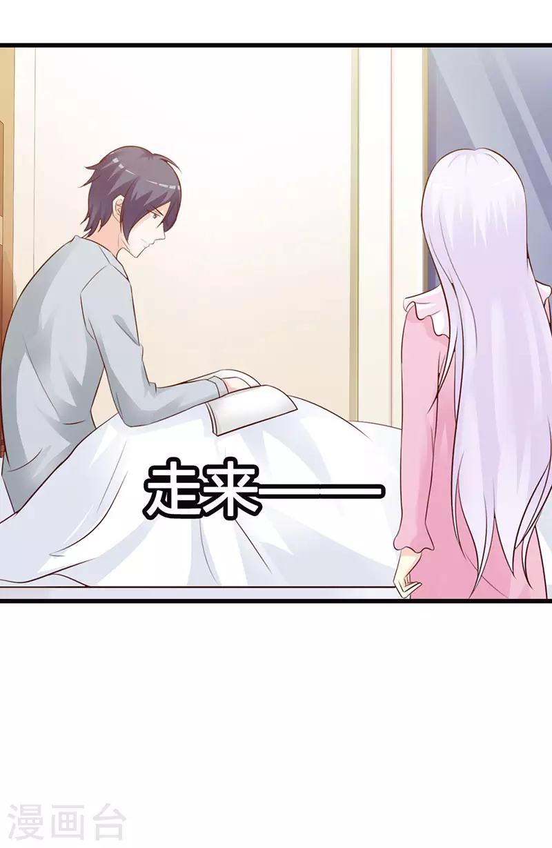 第31话你会和别人搞暧昧吗3